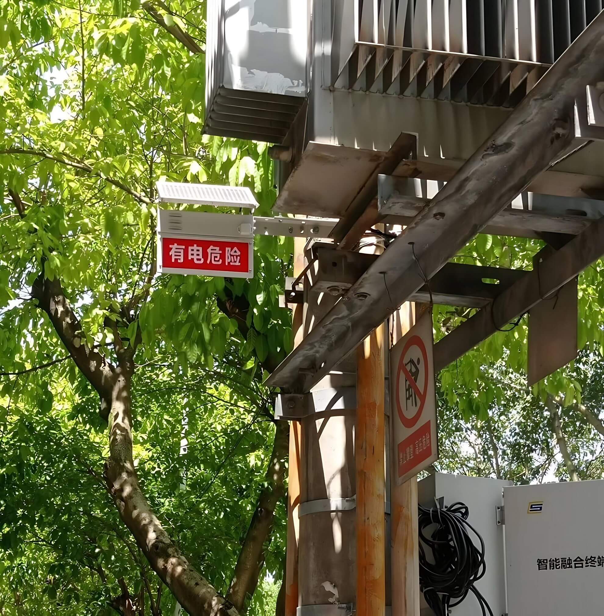 電網(wǎng)雷達感應(yīng)警示牌
